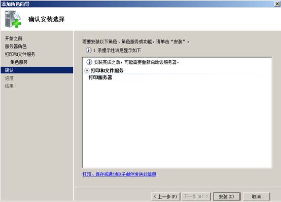 it運維