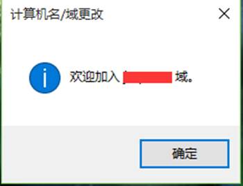 電腦維護