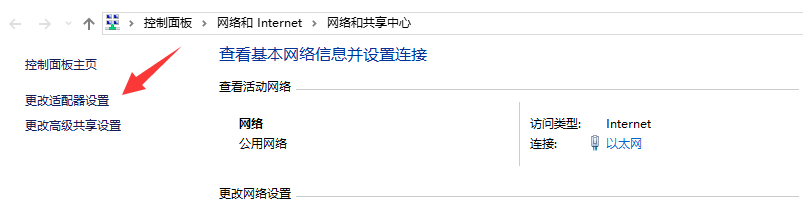 電腦維護