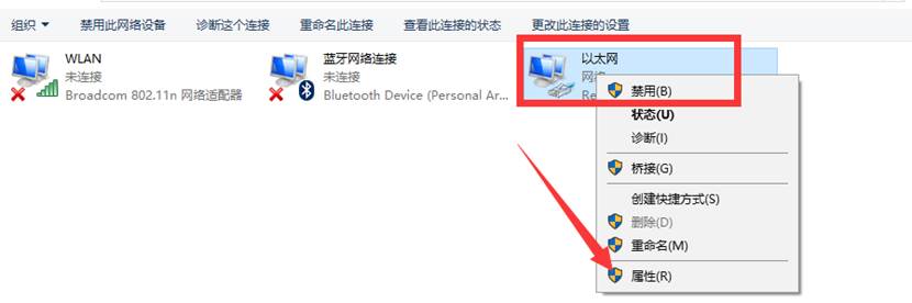 電腦維護