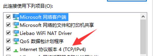 電腦維護
