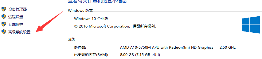 電腦維護