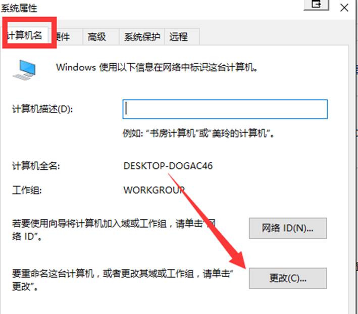 電腦維護
