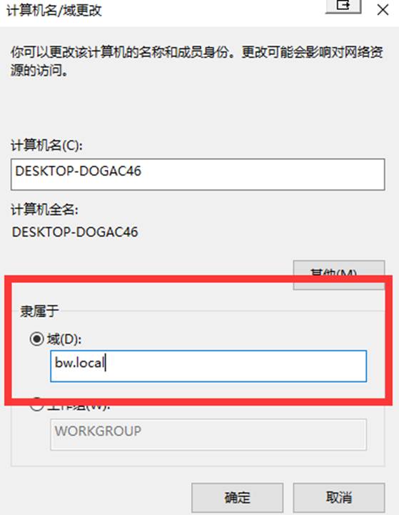 電腦維護