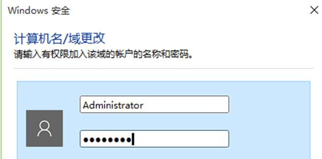 電腦維護