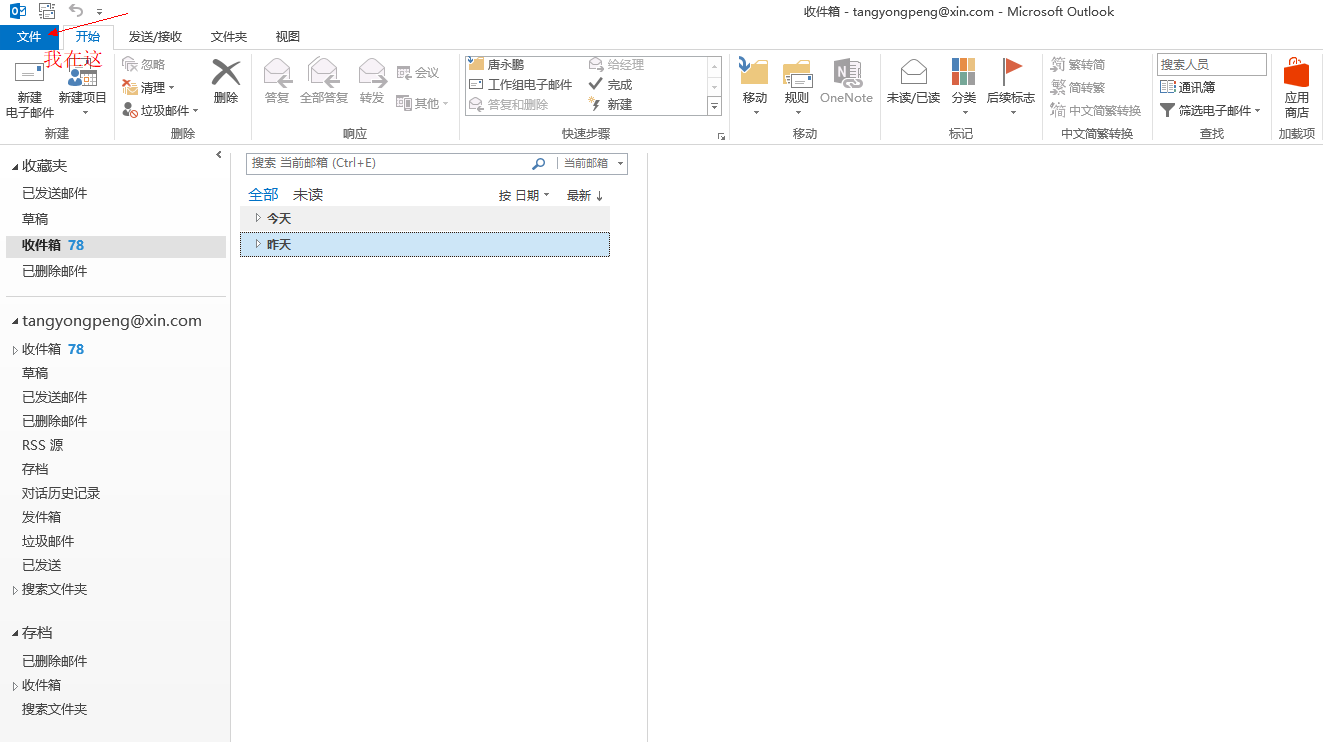 it運維