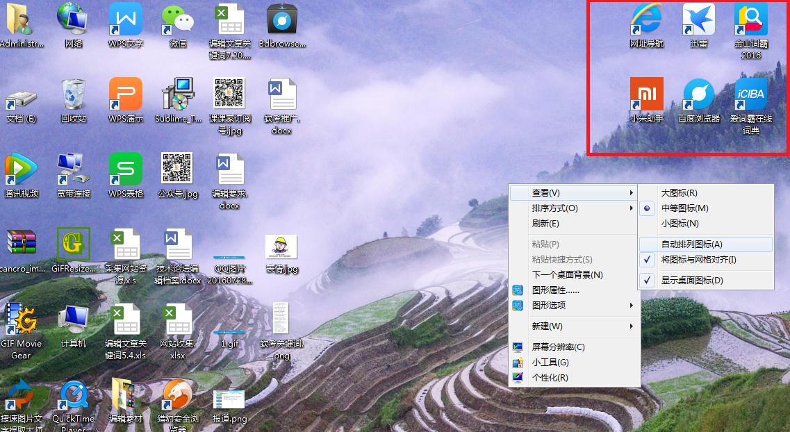 電腦維護(hù)