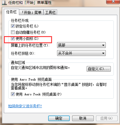 電腦維護(hù)