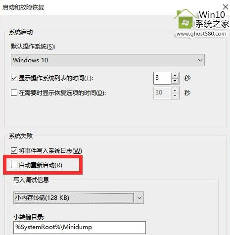 啟動和故障恢復(fù)