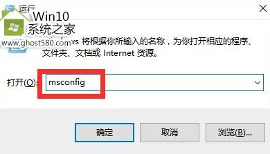 系統(tǒng)配置實用程序主界面