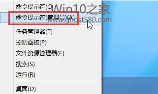 命令提示符