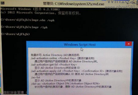 密鑰安裝過程