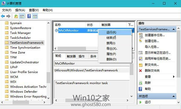 計算機管理