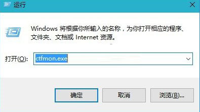 運行