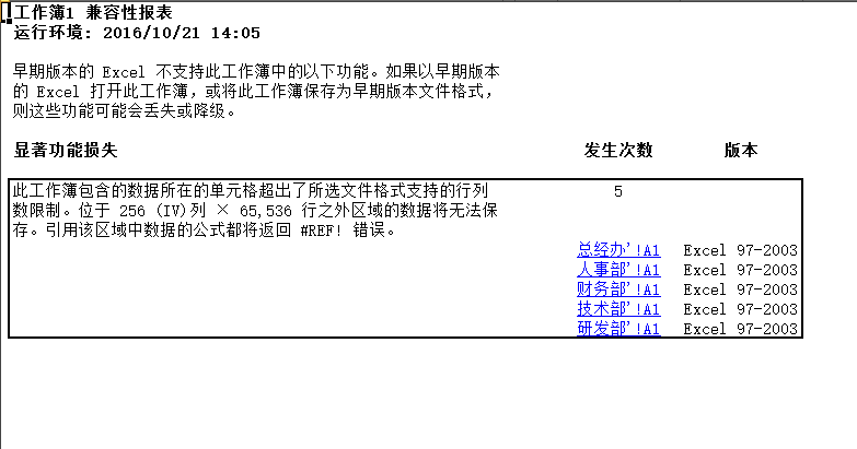 20170707 23