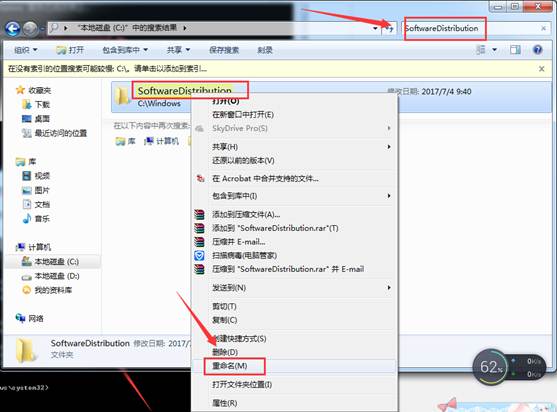 安裝.net framework 4 報錯