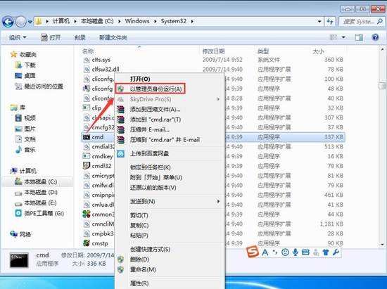 安裝.net framework 4 報錯
