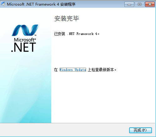安裝.net framework 4 報錯