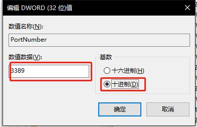 外網(wǎng)遠(yuǎn)程訪問內(nèi)網(wǎng)服務(wù)器
