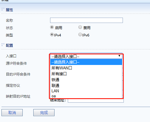 外網(wǎng)遠(yuǎn)程訪問內(nèi)網(wǎng)服務(wù)器