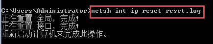 ip地址丟失