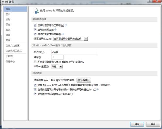 無法用輸入法打字