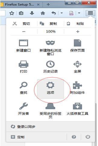 火狐瀏覽器無(wú)法上傳附件