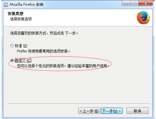火狐瀏覽器無(wú)法上傳附件