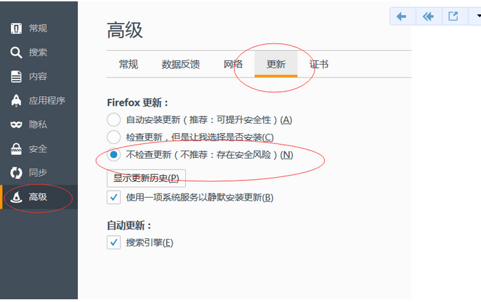 火狐瀏覽器無(wú)法上傳附件