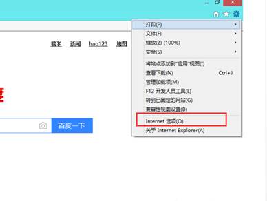 禁用Cookie功能