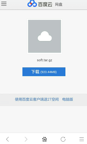 百度云網(wǎng)盤下載