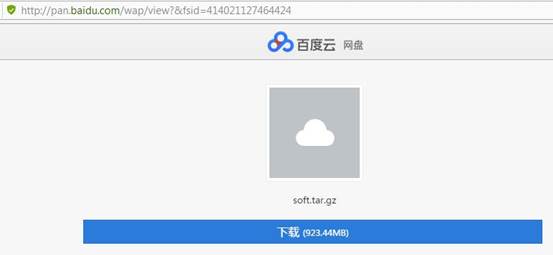 百度云網(wǎng)盤下載
