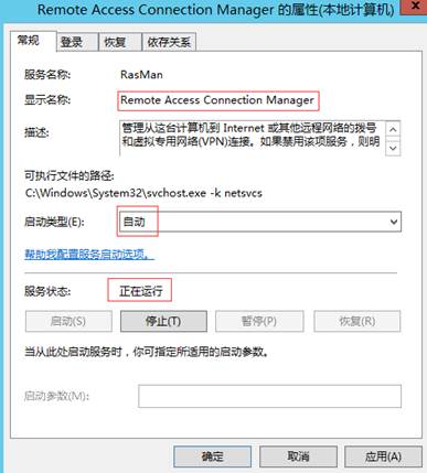 Windows10網(wǎng)絡(luò)連接問(wèn)題
