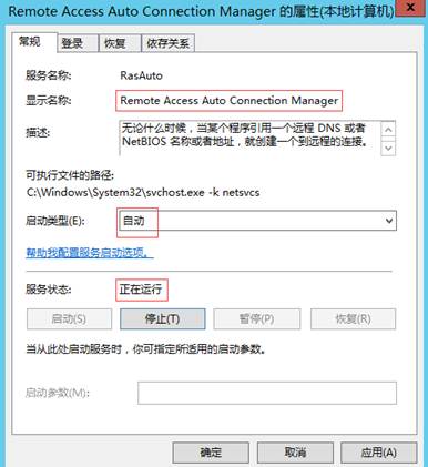 Windows10網(wǎng)絡(luò)連接問(wèn)題