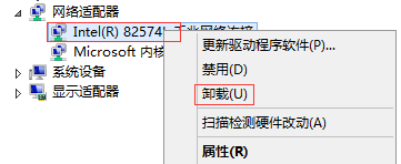 Windows10網(wǎng)絡(luò)連接問(wèn)題