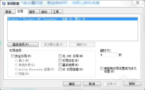 可用內(nèi)存低于實(shí)際內(nèi)存