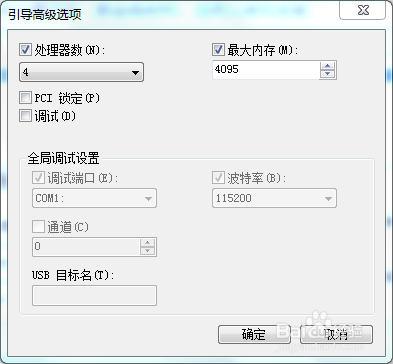 可用內(nèi)存低于實(shí)際內(nèi)存