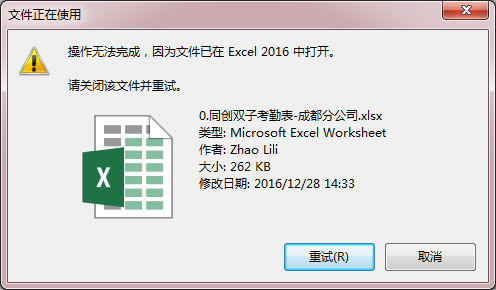 Win7資源監(jiān)視器