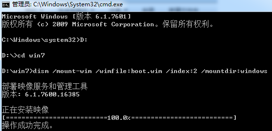 Win7鏡像中封裝usb3.0驅(qū)動(dòng)