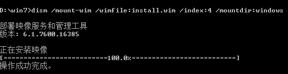 Win7鏡像中封裝usb3.0驅(qū)動(dòng)