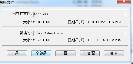Win7鏡像中封裝usb3.0驅(qū)動(dòng)