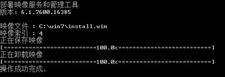 Win7鏡像中封裝usb3.0驅(qū)動(dòng)