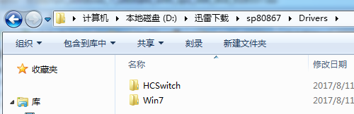 Win7鏡像中封裝usb3.0驅(qū)動(dòng)