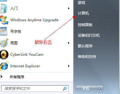 電腦硬盤分區(qū)