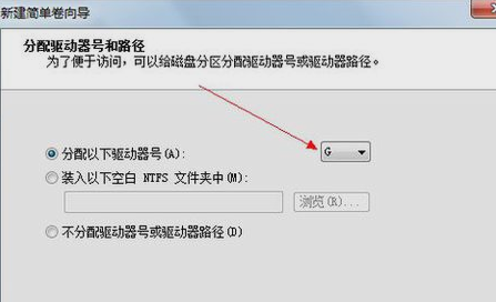 電腦硬盤分區(qū)