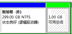 電腦硬盤分區(qū)