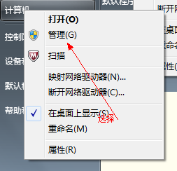 電腦硬盤分區(qū)