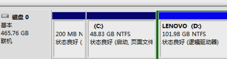 電腦硬盤分區(qū)
