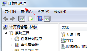 電腦硬盤分區(qū)