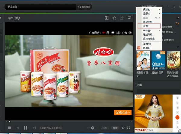 qlv格式轉(zhuǎn)換成mp4